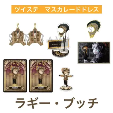 [ 즉시 구매 OK ] 트위스테 라기 마스커레이드 드레스