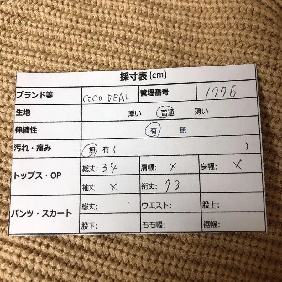 7번째 상품 이미지