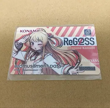 BEMANI ReGLOSS 오토노세 카나 e-amusement pass