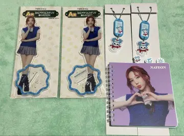 패밀리마트 TWICE 복권 나연 세트 판매