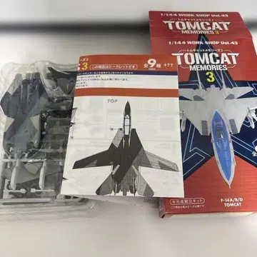 F-14A 1/144 톰캣 울프팩 시크릿