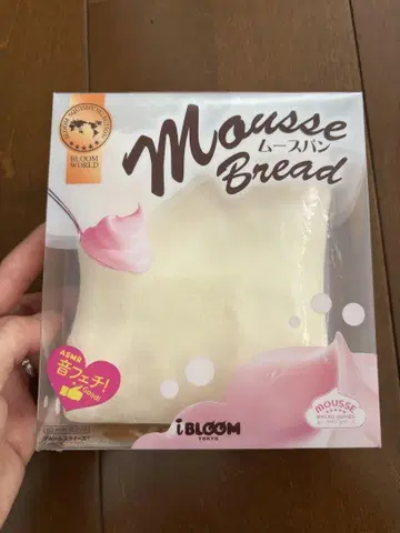 무스빵 큐트