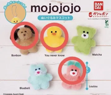 mojojojo 모조조조 봉제 인형 마스코트 병아리 강아지 토끼