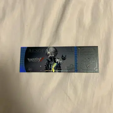 제5인격 플레이오프 나칸시 이솝 컬 티켓