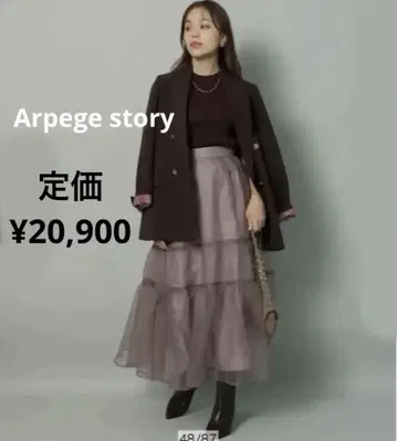Arpege story 오간자 캉캉 스커트 모카 핑크 S