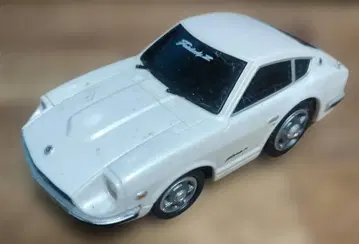 Fairlady Z 미니카 화이트