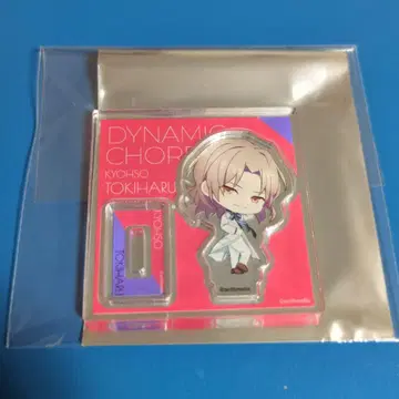 DYNAMIC CHORD 다이너 토키아키 미니 아크릴 스탠드
