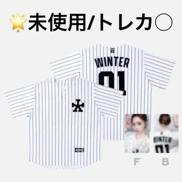 aespa 유니폼 UNIFORM 윈터