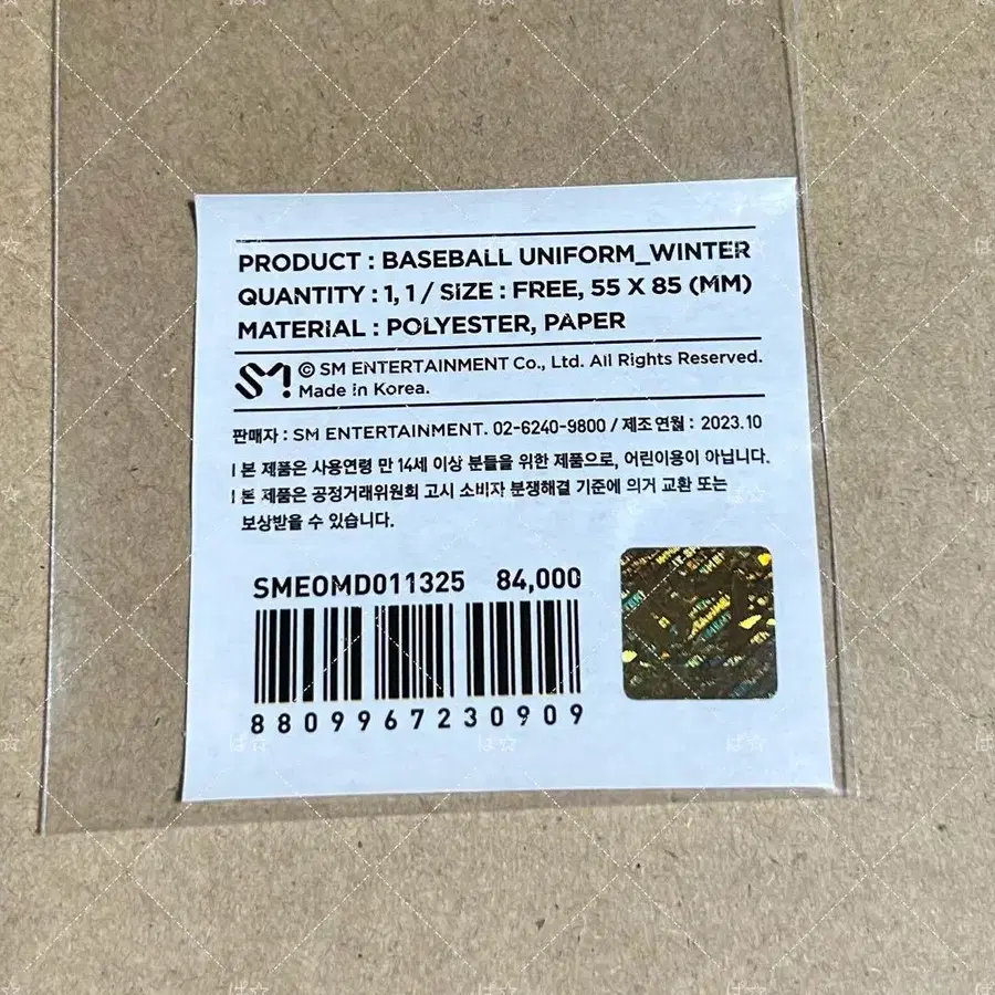 7번째 상품 이미지