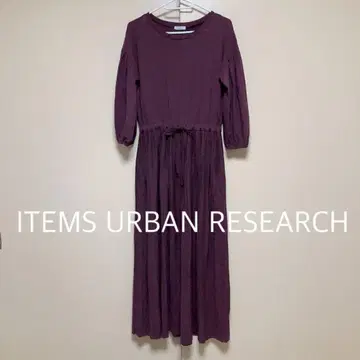 아이템즈 어반 리서치 플리츠 도킹 원피스
