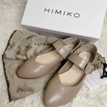 [ 새상품 ] HIMIKO  벨트 디자인 바부쉬 베이지 23cm