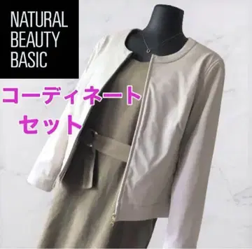 NATURAL BEAUTY BASIC 코디네이트 세트