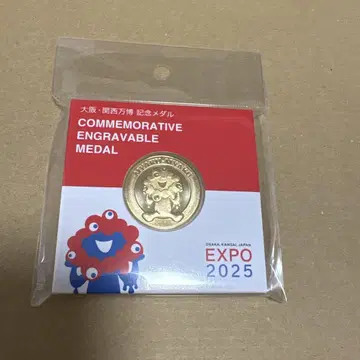 새상품 오사카 만국박람회 EXPO 2025 미야쿠미야쿠 기념 메달 코인