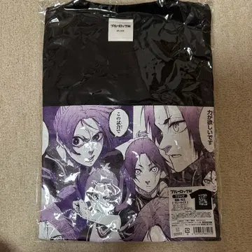 블루 록 전시회 미카게 레오 T셔츠