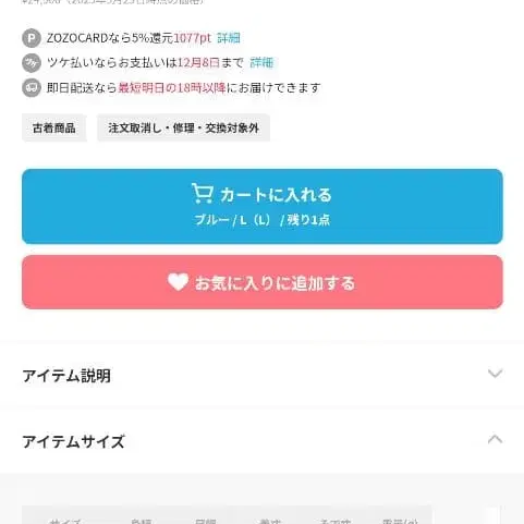 10번째 상품 이미지