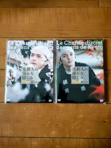교토인의 은밀한 즐거움 Blue DVD 2장 세트