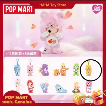 Zsiga 케어베어 피규어