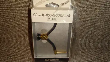 SLP WORKS 카본 라이트 더블 핸들 골드 92mm