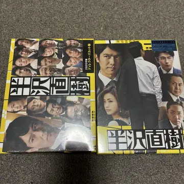 한자와 나오키 1 2 Blu-ray BOX 세트
