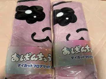 빤쮸토끼 다이컷 플로어 매트