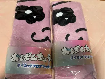 빤쮸토끼 다이컷 플로어매트