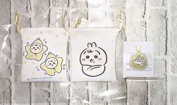 치이카와 Baby 베이비 미니 복조리 통통 키링 토끼