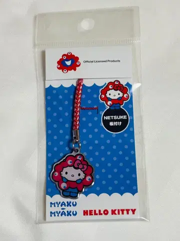오사카 간사이 엑스포 먁먁 산리오 키티 스트랩 키링