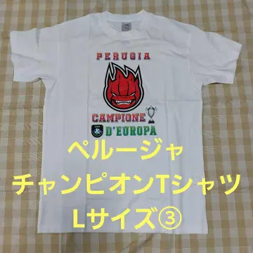PERUGIA CAMPIONE D'EUROPA 티셔츠 L 사이즈 3