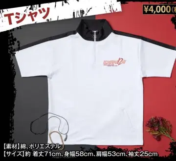 우라시마사카타센 WARN12G 티셔츠