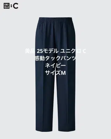새상품급 25 모델 유니클로 C 감동 턱 팬츠 네이비 사이즈 M