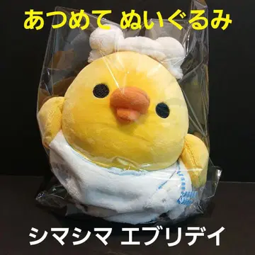 리락쿠마 모으는 봉제 인형 [ 시마시마 에브리데이 ] 키이로이토리