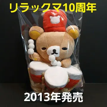 리락쿠마 모으는 봉제 인형 팀파니 10주년 기념 원더랜드