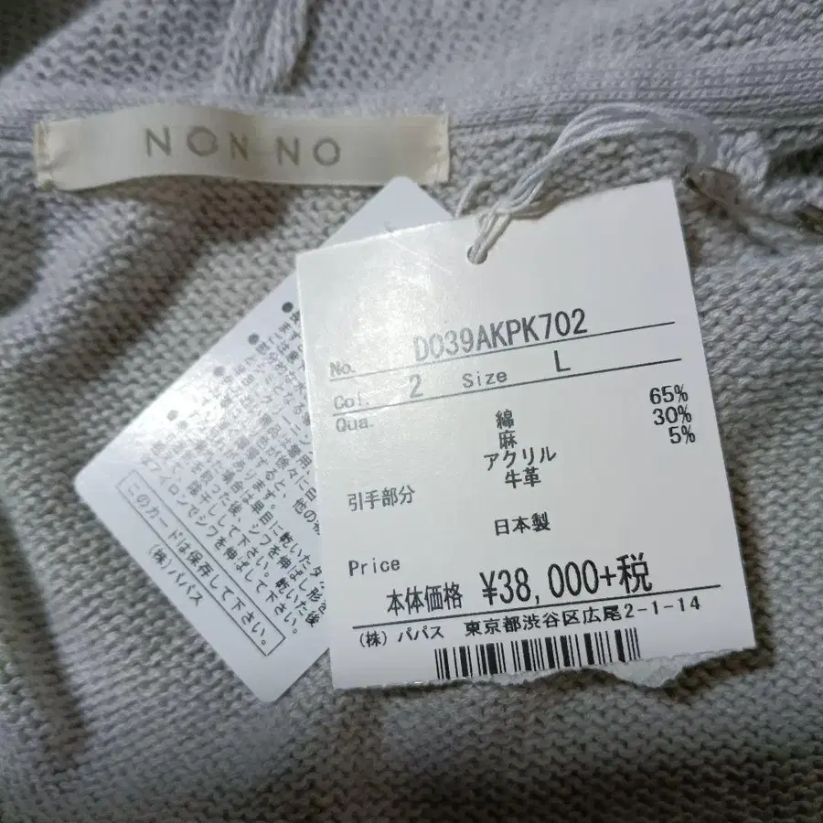 12번째 상품 이미지
