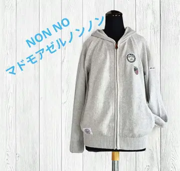 새상품 NON NO 마드모아젤논논 코튼&린넨 와펜 후드티