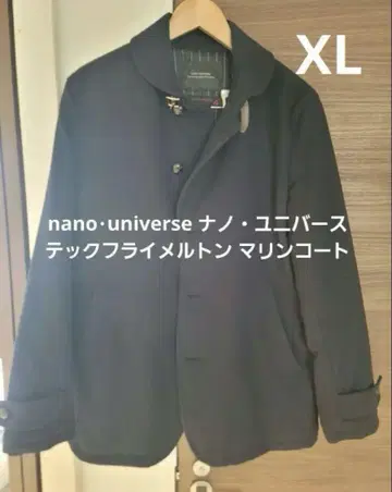 나노 유니버스 코트 XL 네이비