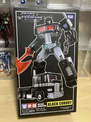 MP-10B 블랙 콘보이