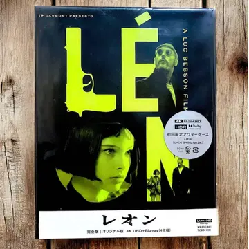 레온 완전판/오리지널판 4K UHD+Blu-ray