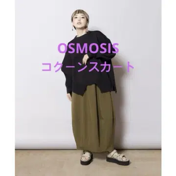 오즈모시스 [ OSMOSIS ] 코쿤 스커트 카키