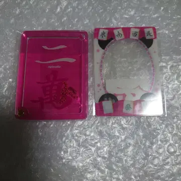 후쿠야 환환장 핑크