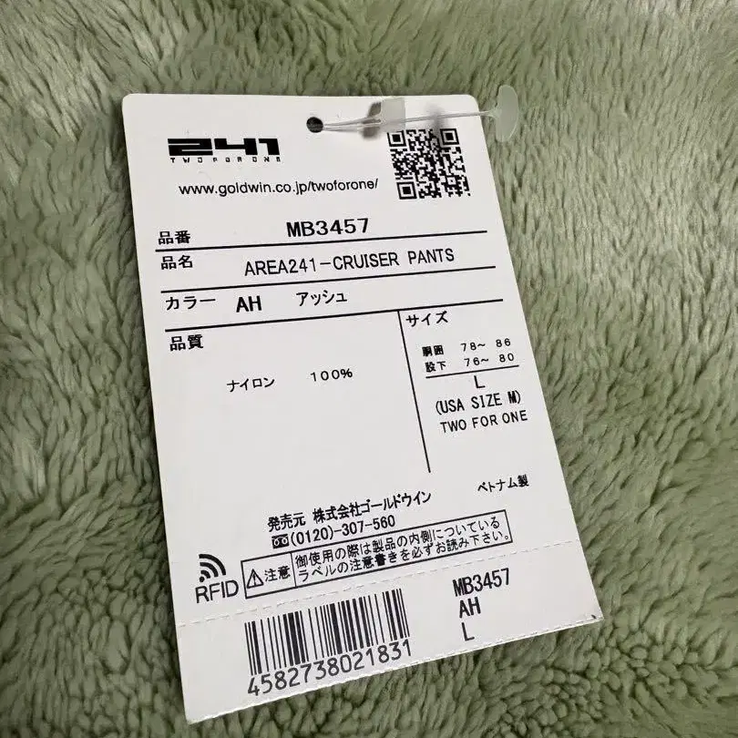 7번째 상품 이미지