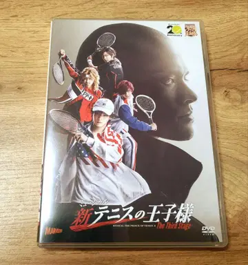 뮤지컬 신 테니스의 왕자님 The Third Stage DVD