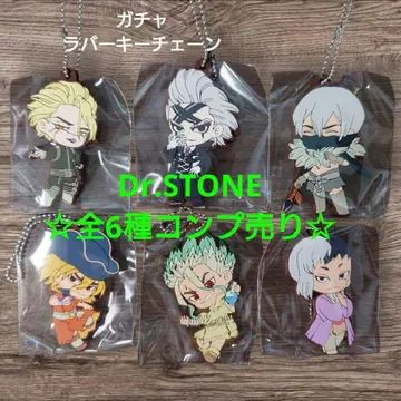 Dr.STONE 러버 키체인 전 6개 세트 컴프 모음