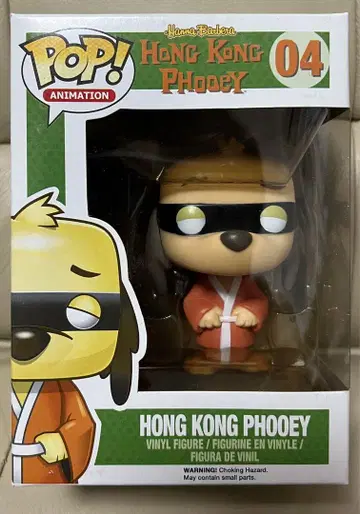 Funko Hong Kong Phooey Vinyl Figure 04