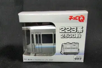 타카라 쵸로Q 간사이공항 쾌속 223계 2500번대