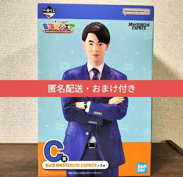 도카이 온에어 제일복권 C상 료 덤 포함