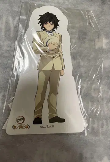 귀멸의 칼날 교토의 업무 토미오카 기유 패널