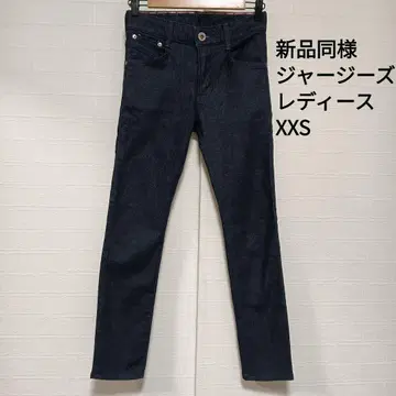 새상품급 에드윈 저지즈 ER22 데님 팬츠 여성용 XXS