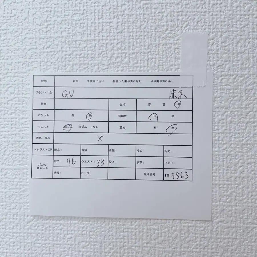 12번째 상품 이미지