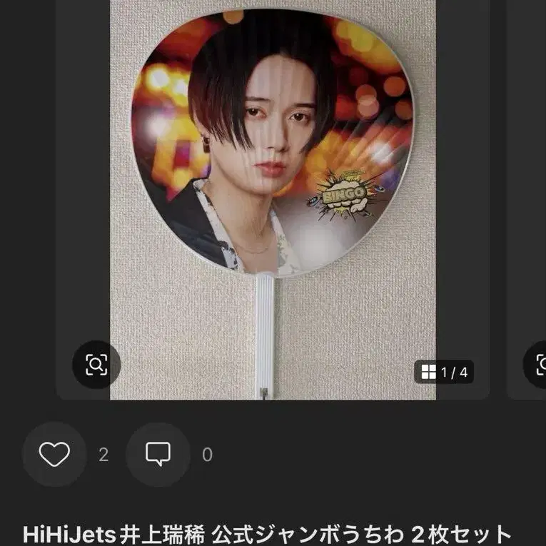 1번째 상품 이미지