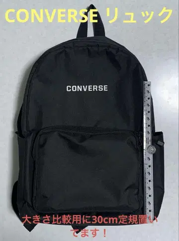 CONVERSE 블랙 백팩 통학 가방